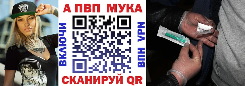 APVP СК КРИС Фатеж