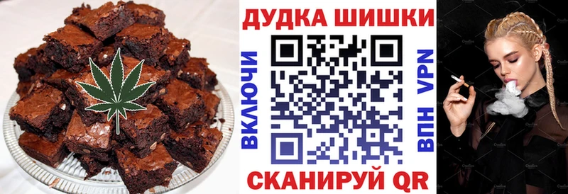 Canna-Cookies конопля  Фатеж 