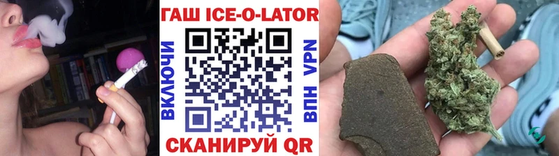 ГАШИШ индика сатива  где найти наркотики  Фатеж 