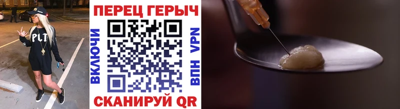 купить наркоту  Фатеж  ГЕРОИН Heroin 