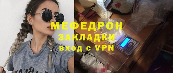амфетамин Аркадак