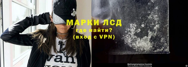 ALPHA-PVP Россошь