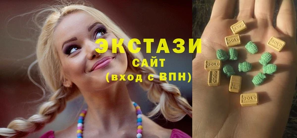 прущая мука Армянск