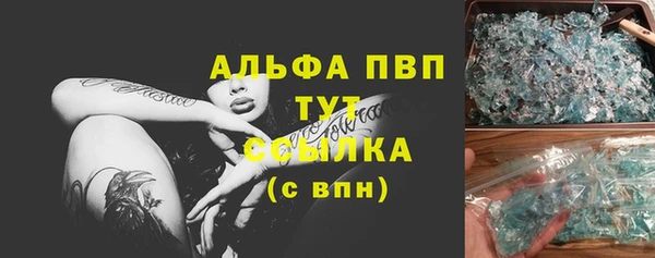 амфетамин Аркадак