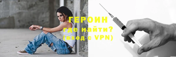 амфетамин Аркадак