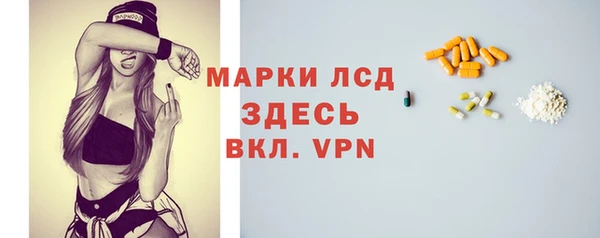 амфетамин Аркадак