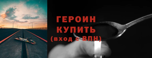 герыч Арсеньев