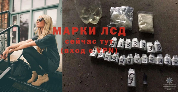 mdma Рославль