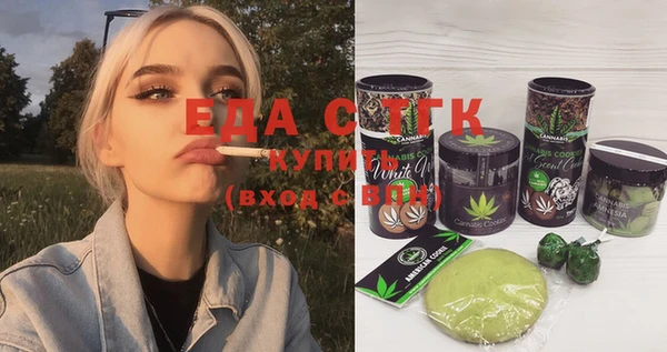 амфетамин Аркадак