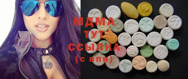 mdma Рославль