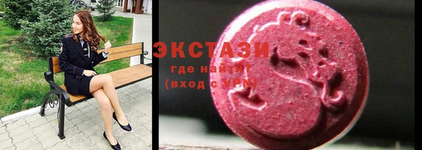 амфетамин Аркадак
