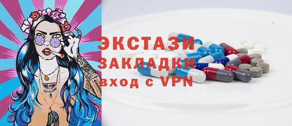ALPHA-PVP Россошь