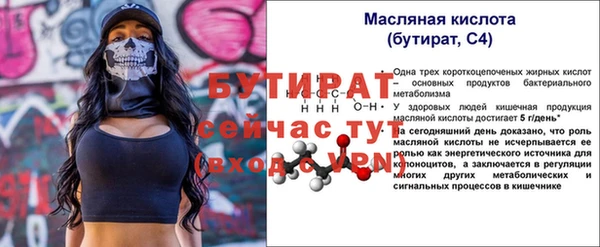 марки nbome Ростов