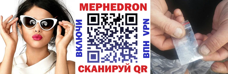 как найти закладки  Фатеж  Меф VHQ 