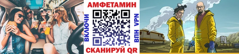 Первитин витя  Фатеж 