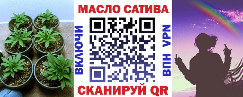 ТГК концентрат  Фатеж 